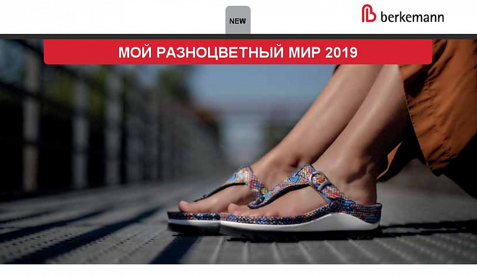Новая Коллекция Обуви Лето Новая Коллекция Обуви Лето